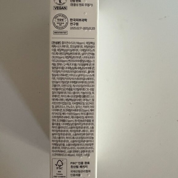 d'Alba UV Essence Waterfull Sun Cream |  SPF50+ PA++++ - Picture 6 of 8